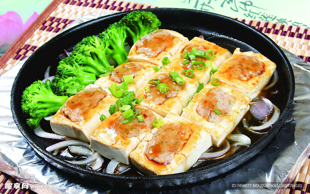 铁板豆腐配蔬菜