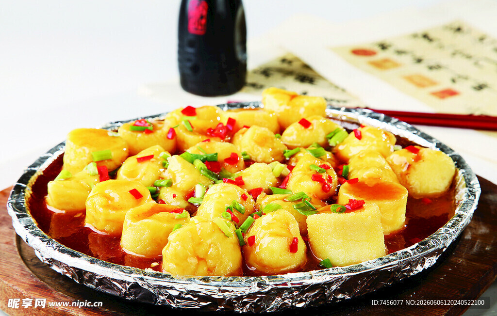 美味锡纸豆腐