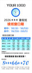 续班窗口期