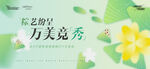 端午节活动