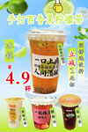百香果柠檬茶
