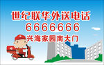 外卖卡