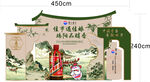 茅台古风端中式古风美陈