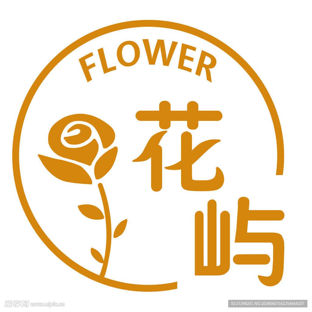 花屿花卉标志设计