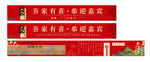 婚礼背景墙  文字背景墙