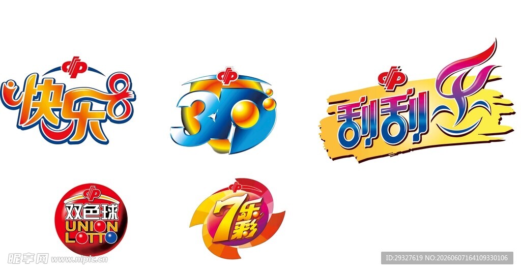 福利彩票 多彩创意综艺节目标识