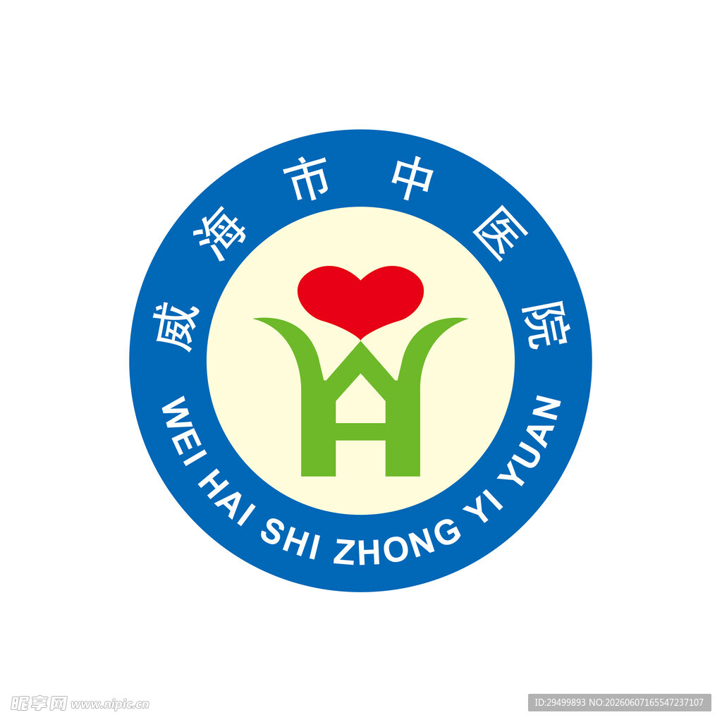 威海市中医院标志