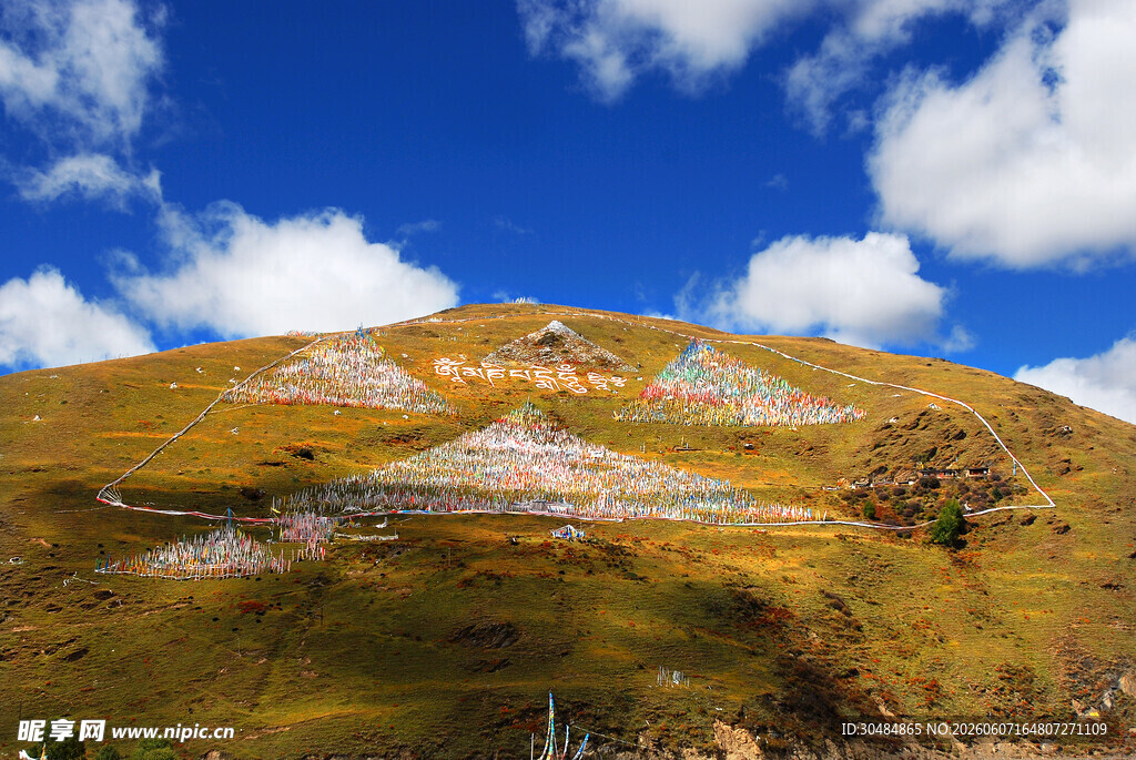 高山美景