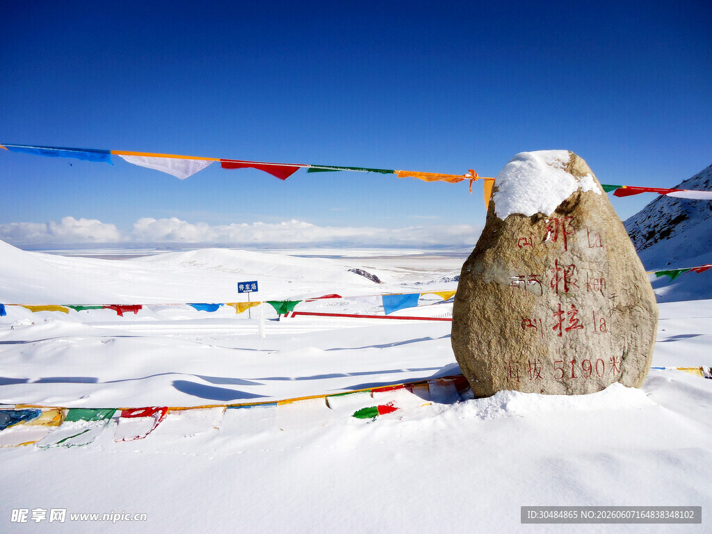 雪地上的经幡与石堆