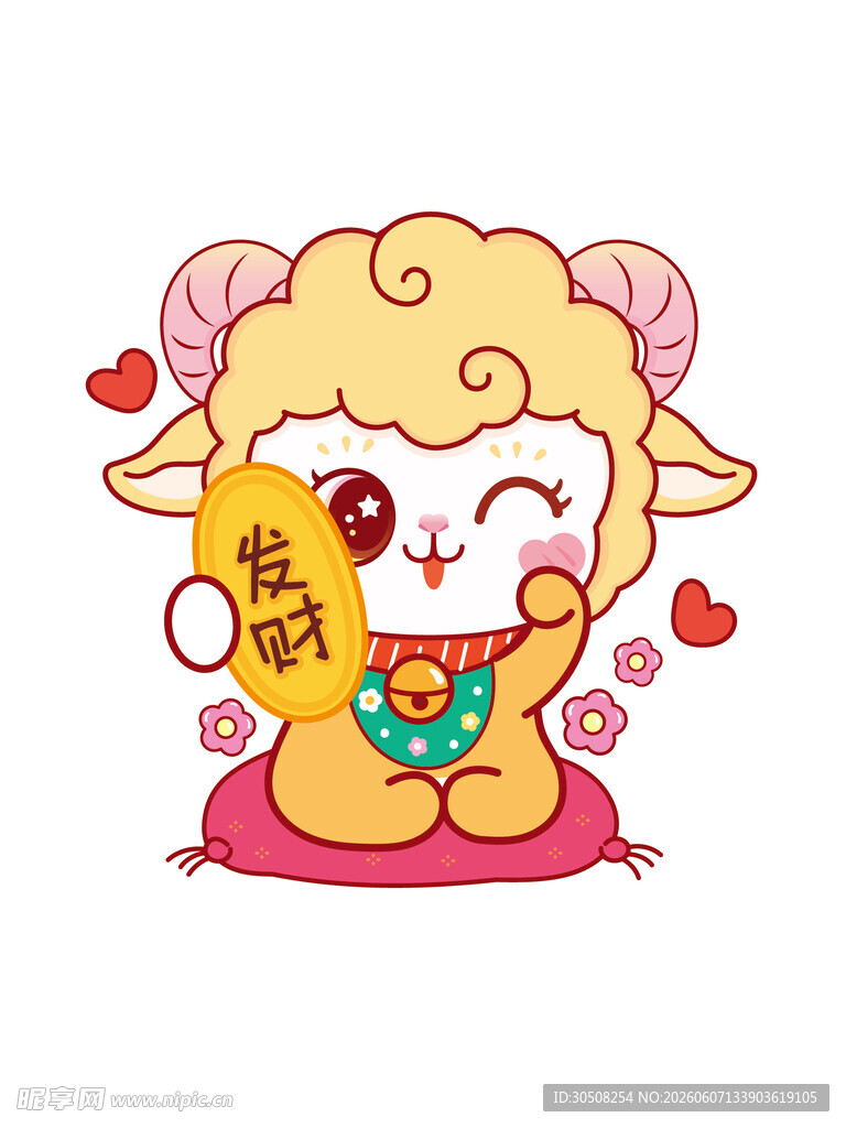 可爱小羊送福