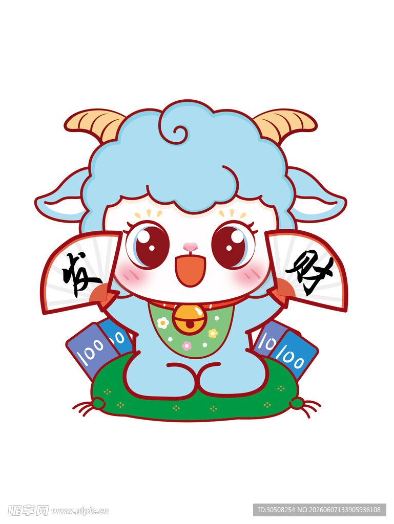可爱小羊贺新春