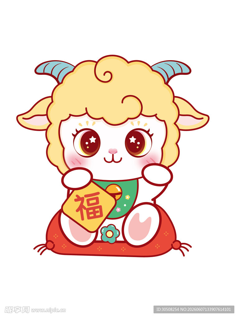 可爱小羊贺岁