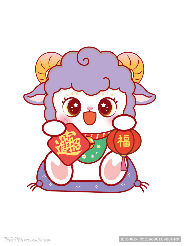 可爱小羊贺岁 手持吉祥物