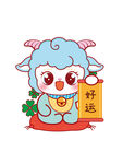 可爱小羊送好运