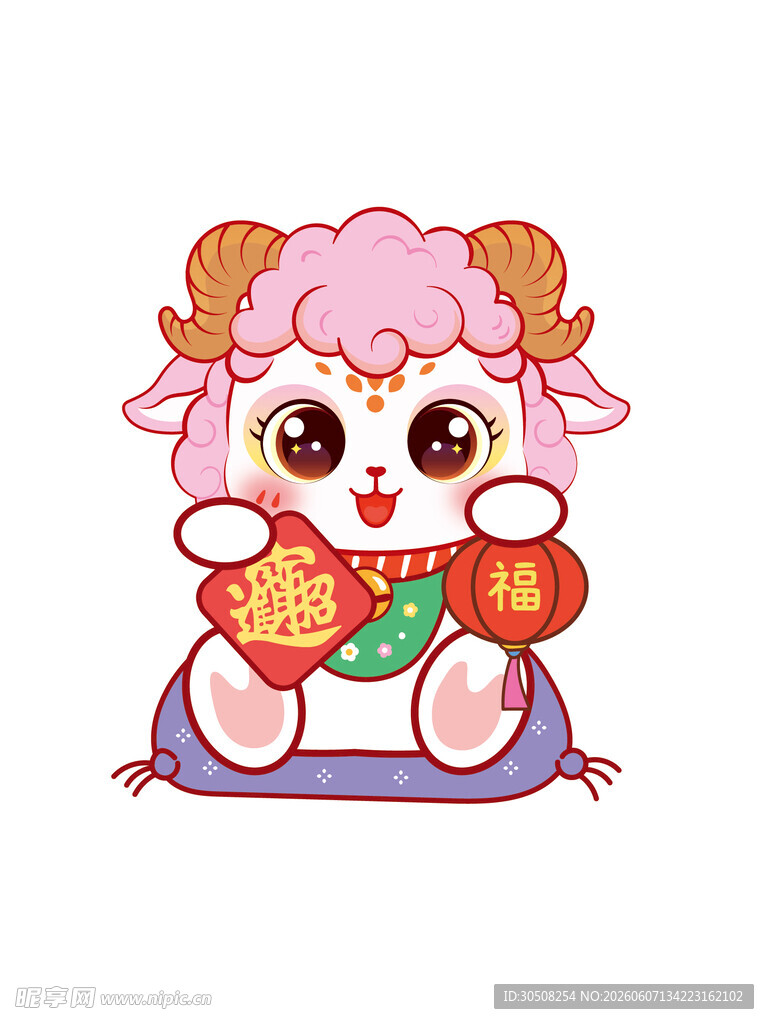 可爱小羊抱福袋贺新春