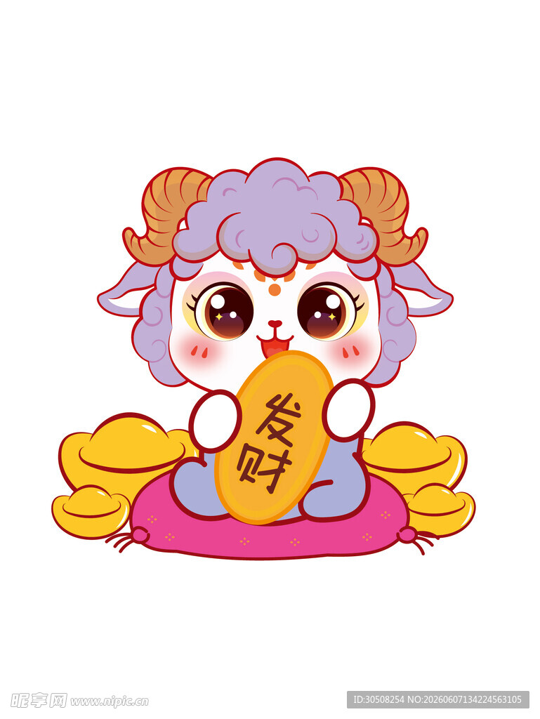 可爱小羊抱金元宝贺岁