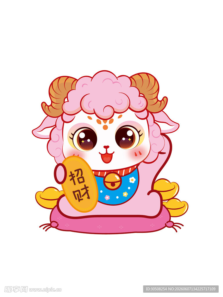 可爱小羊抱金元宝贺岁