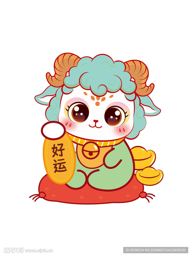可爱小羊抱福袋送好运