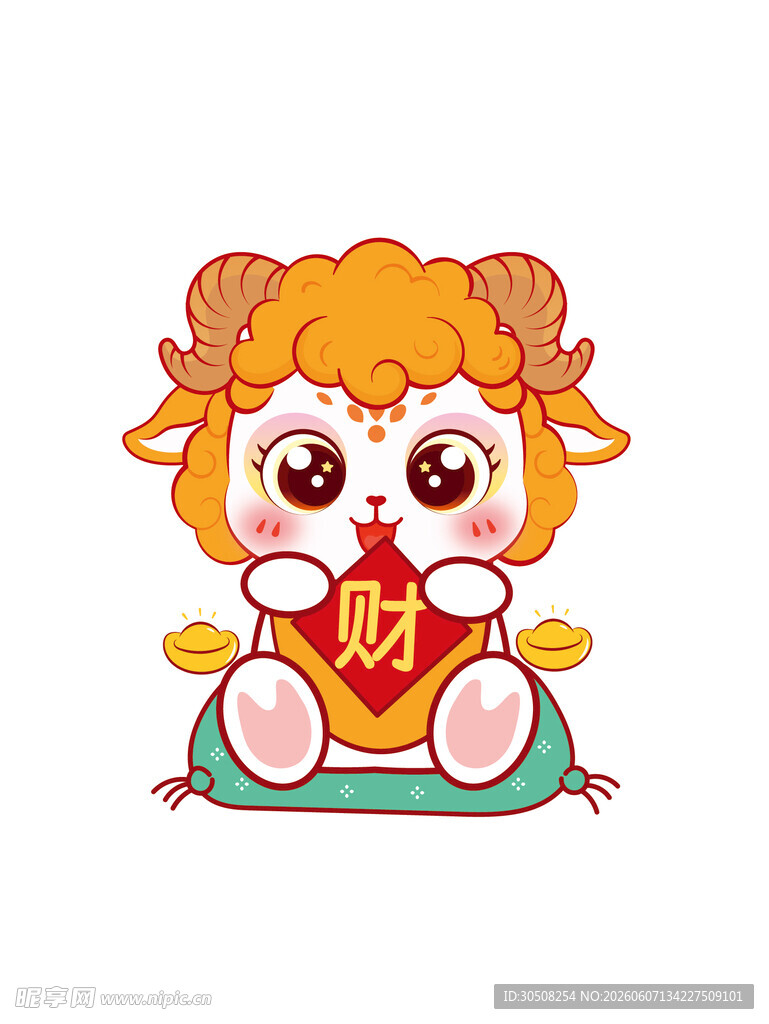 可爱小羊抱福贺新春