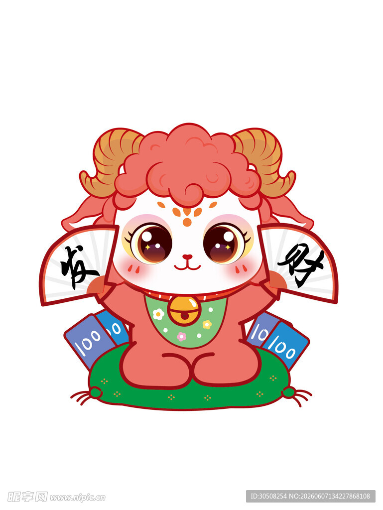 可爱小羊贺岁形象