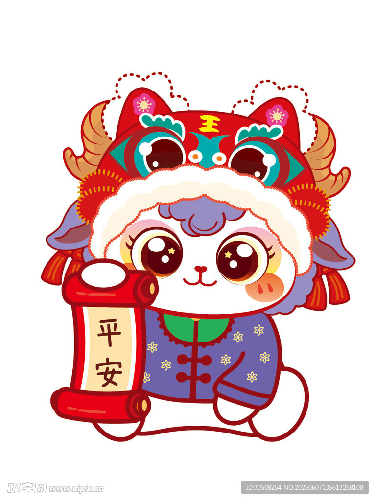 萌羊送福祈平安