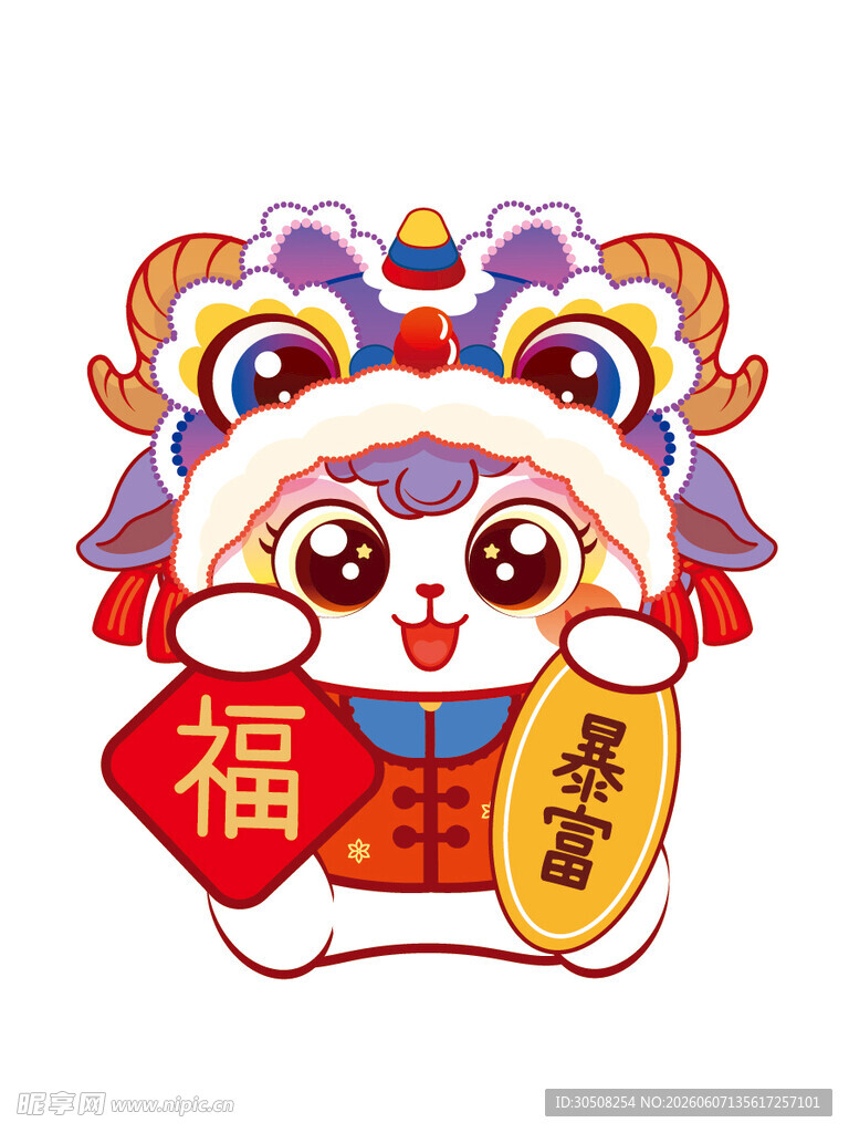 可爱羊娃贺岁  福运满满