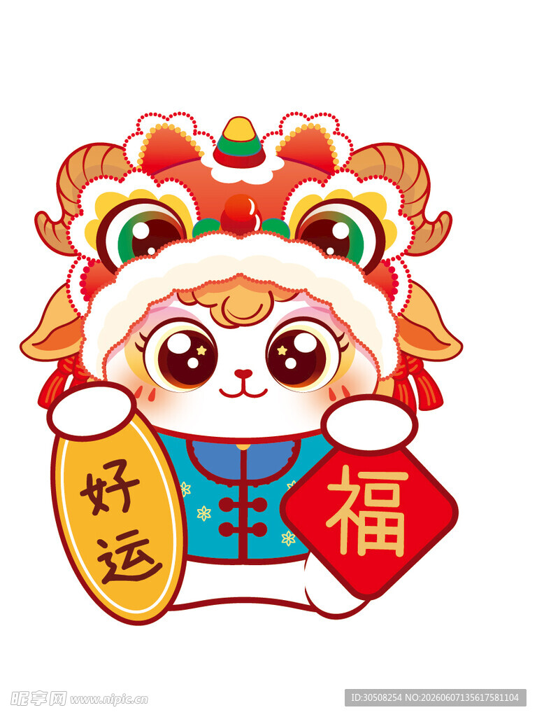 萌羊扮狮送福