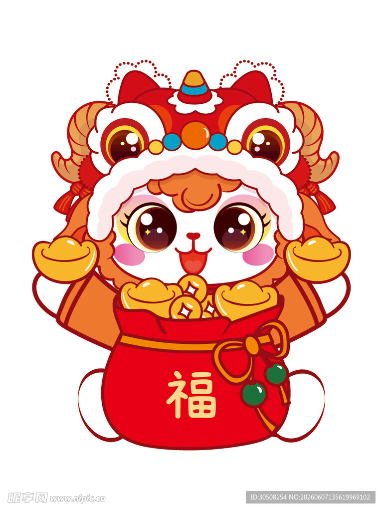 可爱福字羊舞狮卡通形象