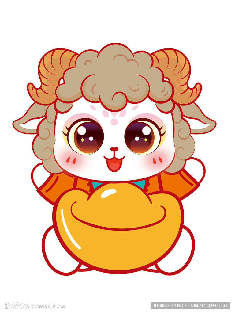 可爱小羊抱金元宝