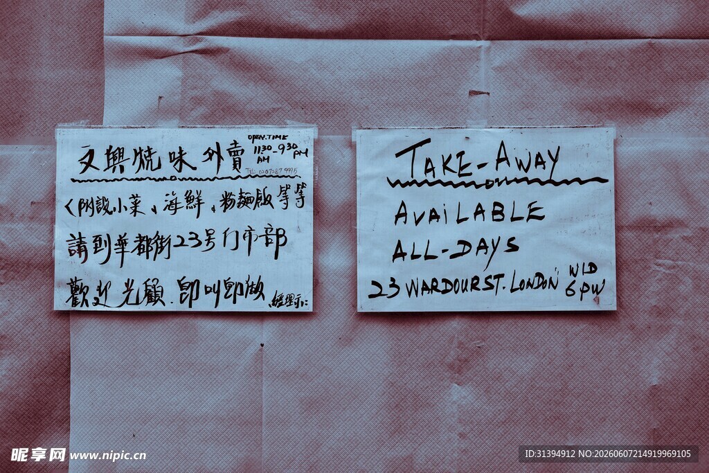 手写标签展示