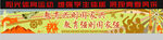 传统中式花纹装饰图案