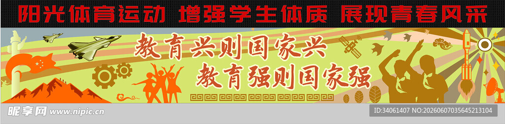 传统中式花纹装饰图案