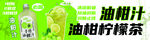 油柑汁