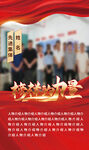 红色党建主题活动现场