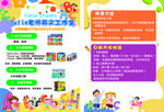 英文工作室