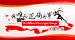 团队文化 公司文化