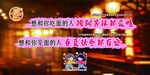 面海报