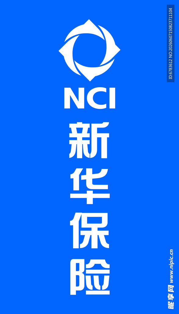 新华保险标志展示