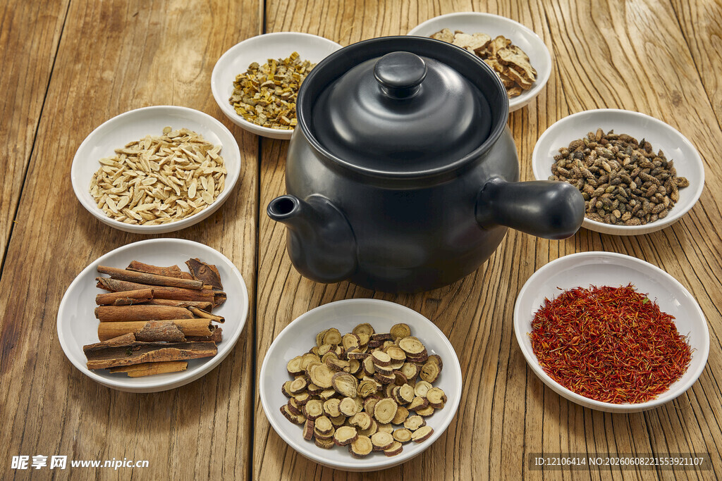 传统中药材与煎药器具展示