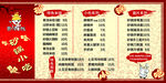 砂锅小吃