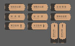 企业门牌设计