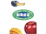 水果店海报设计氛围布置