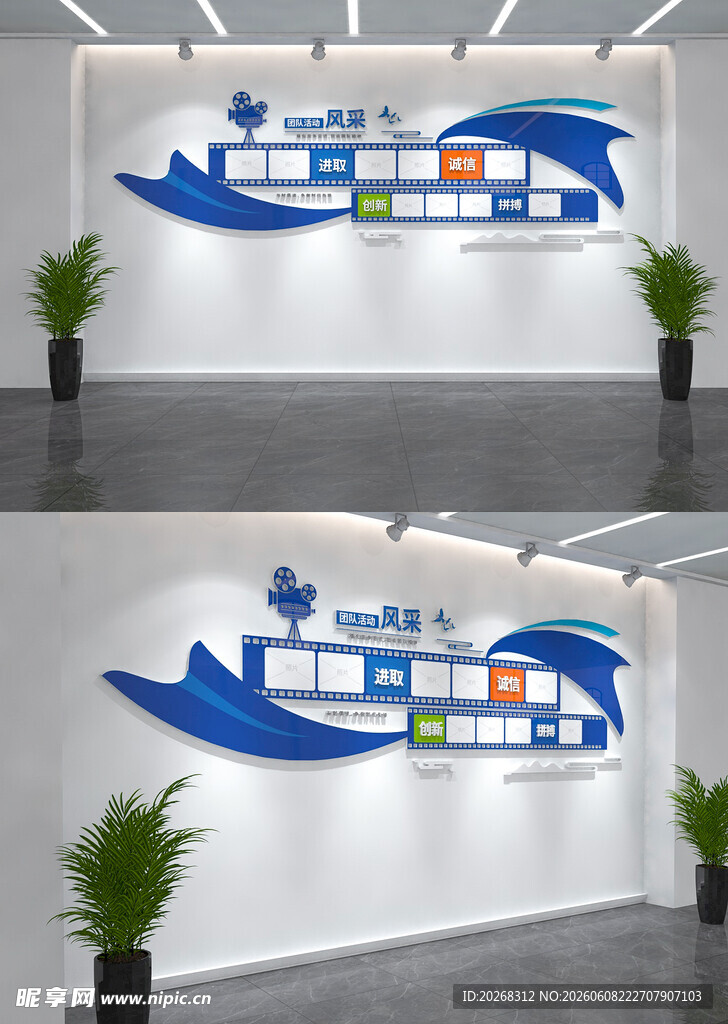 创意企业文化墙设计展示