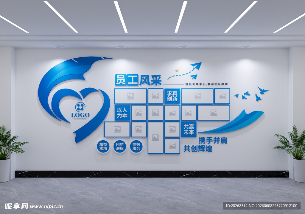 企业文化墙展示