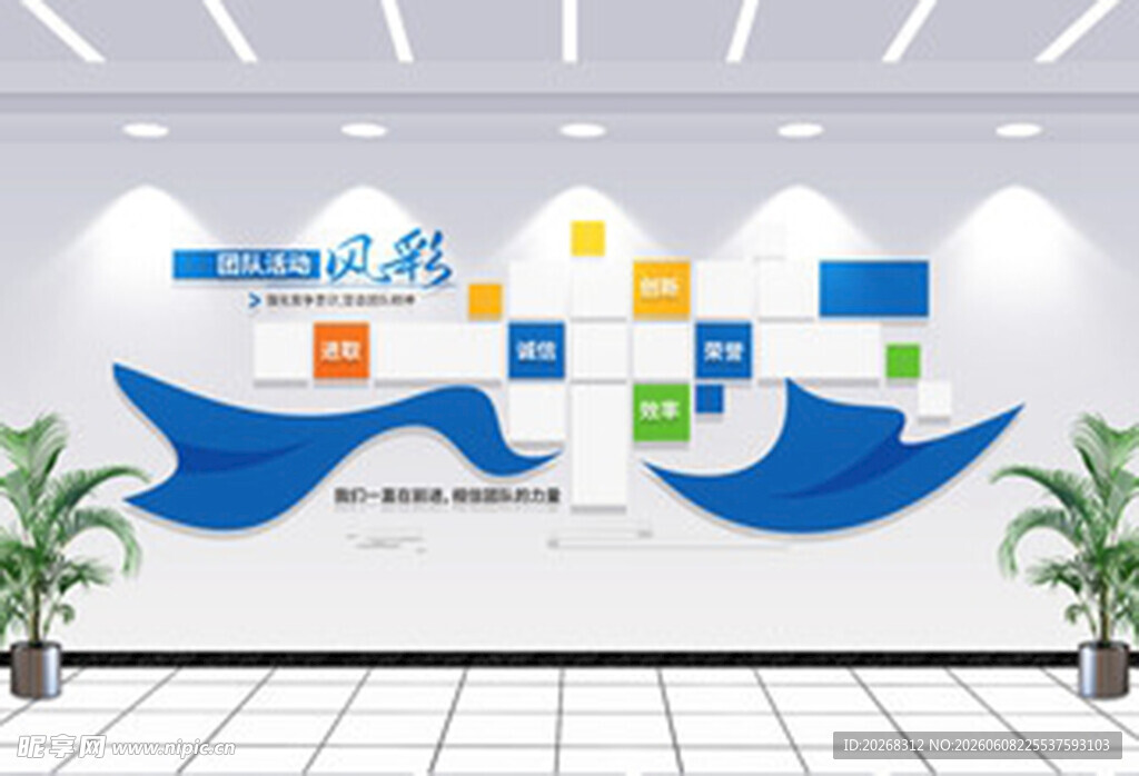 科技感企业文化墙展示