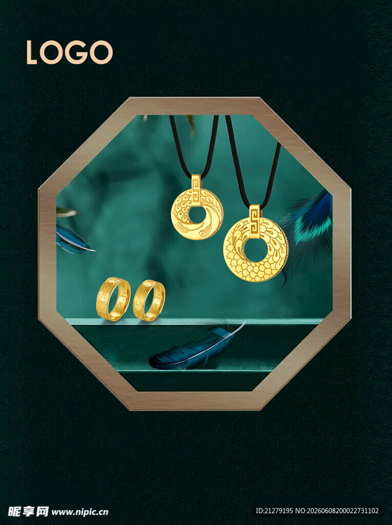 黄金珠宝海报