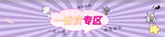 一番赏谷子店灯箱