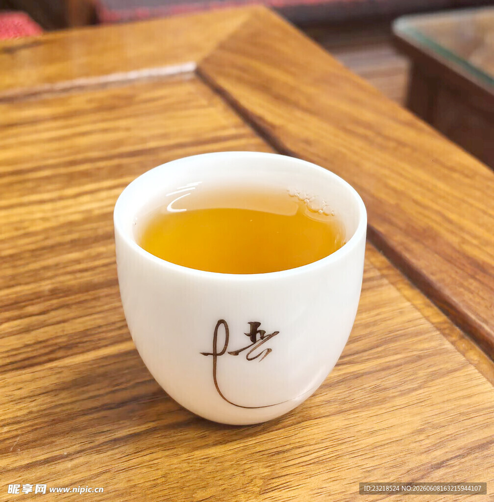 茶汤