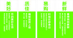 绿色促销展架展示优惠信息