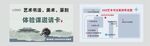邀请卡名片 